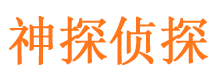 萝岗外遇调查取证